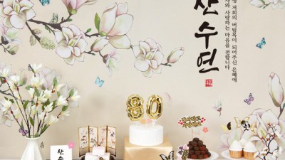 🎉감동 두 배! 산수연차림상대여 후기 & 할인 꿀팁 대방출!🎁